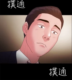 Page 469 of Looser Ch.1~23中文