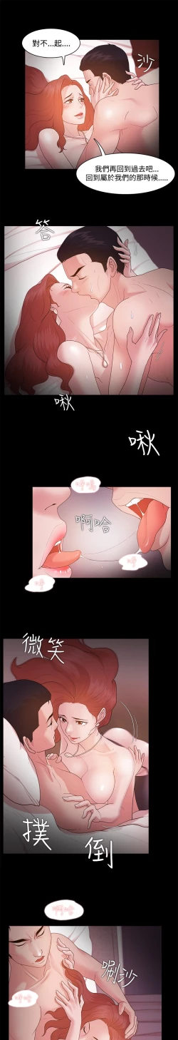 Page 476 of Looser Ch.1~23中文