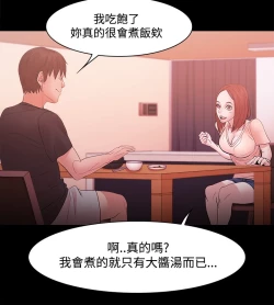 Page 542 of Looser Ch.1~23中文