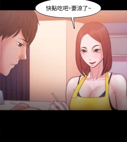 Page 600 of Looser Ch.1~23中文