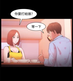 Page 602 of Looser Ch.1~23中文