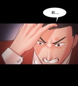 Page 606 of Looser Ch.1~23中文