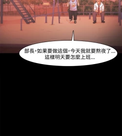 Page 644 of Looser Ch.1~23中文