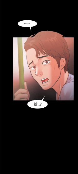 Page 647 of Looser Ch.1~23中文