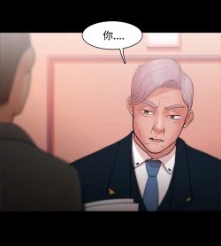 Page 685 of Looser Ch.1~23中文