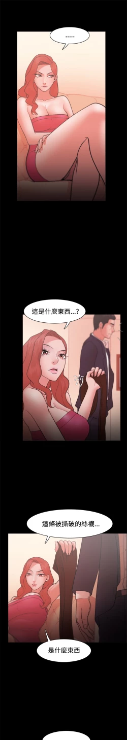 Page 706 of Looser Ch.1~23中文