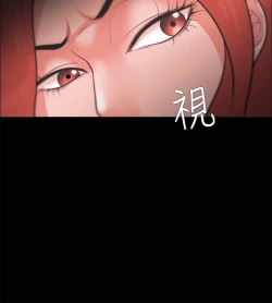 Page 709 of Looser Ch.1~23中文