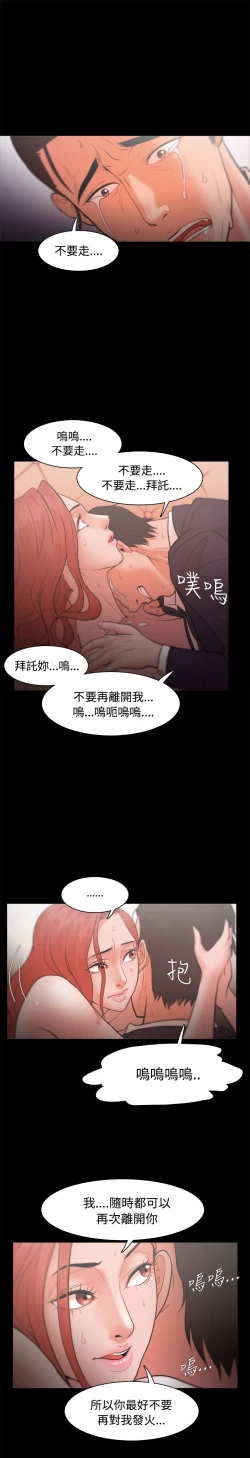 Page 749 of Looser Ch.1~23中文