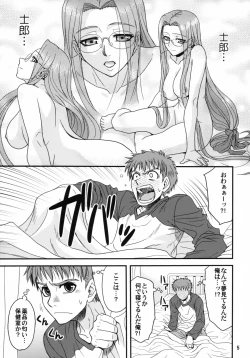 Page 4 of Ride on Dream