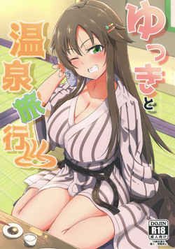 Download Yukki to Onsen Ryokou