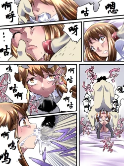 Page 15 of Yokubou Kaiki Dai 548 Shoukan Sareta Ane-