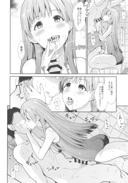 Page 15 of Seiso Idol to Mizugi Seikou