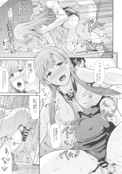 Page 20 of Seiso Idol to Mizugi Seikou