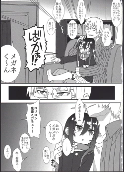 Page 3 of Reika-san o Shikyuu Onaho nado Shite Kubi mo Shime Kyousei Wakan