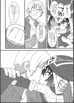 Page 9 of Reika-san o Shikyuu Onaho nado Shite Kubi mo Shime Kyousei Wakan