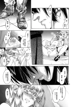 Page 35 of Saint Foire Festival 4 Richildis