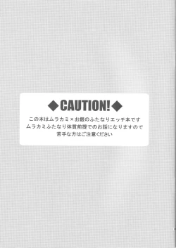 Page 2 of Fall Down Drown And Sinking