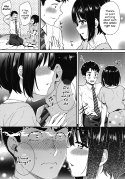 Page 8 of Kakosan.