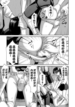 Page 10 of Blindness