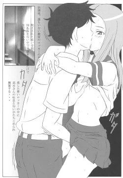 Page 24 of Choukyou Jouzu no Takagi-san
