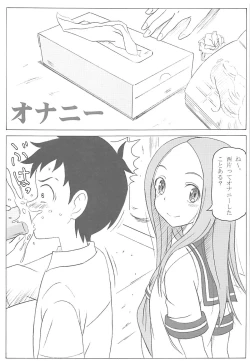 Page 6 of Choukyou Jouzu no Takagi-san