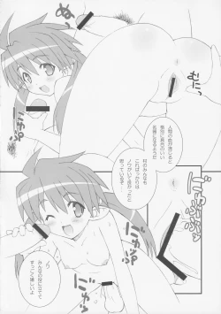 Page 11 of MILKY QUEENS