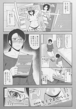 Page 6 of Boketsu o Horu 18