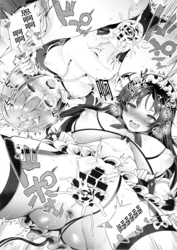 Page 22 of Motto Milk 3