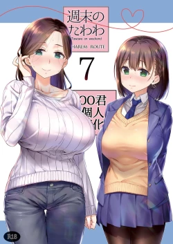 Page 1 of Shuumatsu no Tawawa 7 Harem Route - Tawawa on weekend