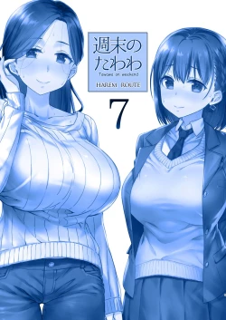 Page 4 of Shuumatsu no Tawawa 7 Harem Route - Tawawa on weekend