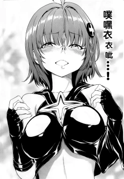 Page 14 of Kaozeme Hanazeme no Hon Sono 5