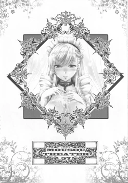 Page 2 of MOUSOU THEATER 57