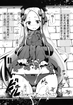 Page 25 of Heroine X to Heroine Sex!! II