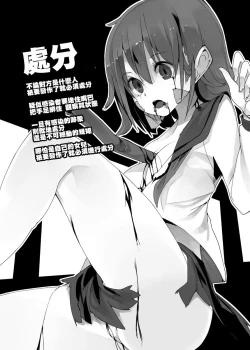 Page 4 of HEAD SHOT ALL-IN