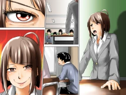 Page 96 of Danshi Dorei Program