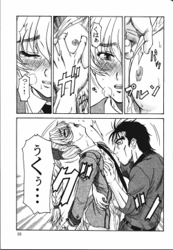 Page 13 of Gyokusai Kakugo 4 - Zengun Totsugeki Seyo!