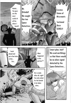 Page 21 of Space Cop Miki Seikantai Sousaki Ch. 2