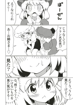 Page 7 of Koumakan no Himitsu Asobi