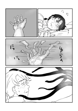 Page 8 of Igyou no Majo Ch. 4