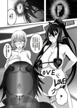 Page 41 of GIRLS MEET  DQN'S TINPO