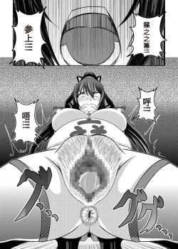 Page 48 of GIRLS MEET  DQN'S TINPO