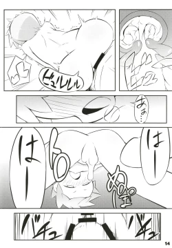 Page 16 of Super Dekorix