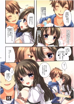 Page 31 of TSF no F no Hon Sono 2