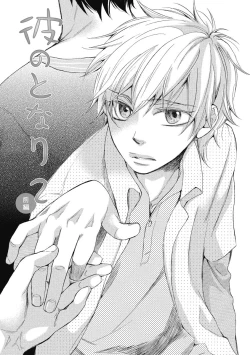 Page 141 of Ouji no Kikan