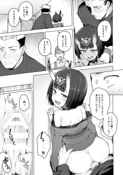 Page 14 of Cosplay Kanojo #Shuten Douji
