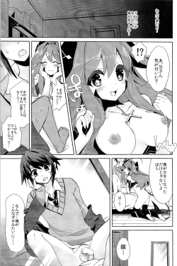 Page 128 of TSF no F no Hon Sono 3