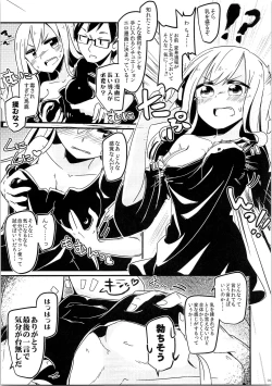 Page 159 of TSF no F no Hon Sono 3