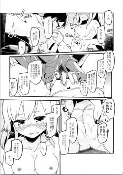 Page 163 of TSF no F no Hon Sono 3