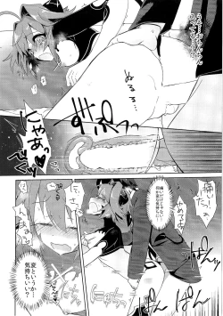 Page 188 of TSF no F no Hon Sono 3