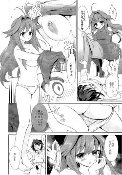 Page 202 of TSF no F no Hon Sono 3